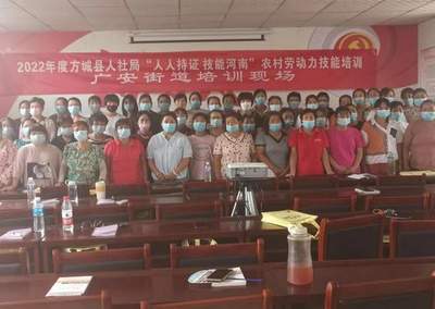 方城縣廣安街道 多措并舉共創宜業興業星 家政服務業煥發新活力