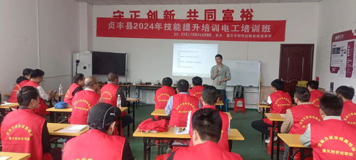 貞豐縣精準(zhǔn)發(fā)力 聚焦就業(yè)困難群眾，家政服務(wù)點(diǎn)亮新生活