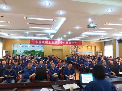 提升職工技能水平，賦能產(chǎn)業(yè)發(fā)展——湘潭高新區(qū)首期企業(yè)職工培訓(xùn)中心職業(yè)技能培訓(xùn)班正式開班