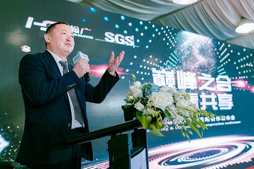 巔峰之合，共贏共享 上海瀚廣與SGS戰略攜手，新綸科技以新材料研發為本驅動行業未來