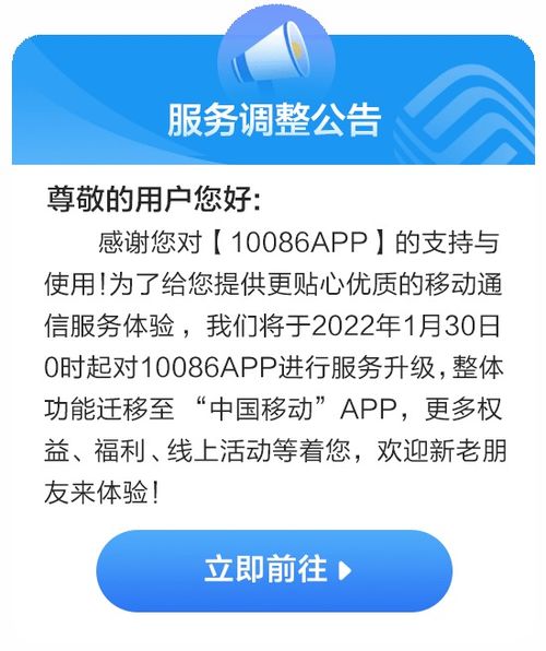 領跑數(shù)智化變革 中國移動在線營銷服務中心以線上觸點與數(shù)字內容驅動服務新升級