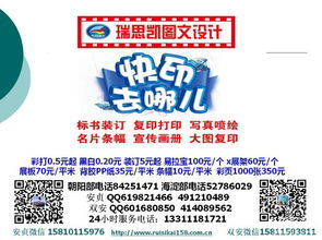 北京標(biāo)書制作與彩色數(shù)碼快印 24小時(shí)全周期數(shù)字內(nèi)容服務(wù)解決方案