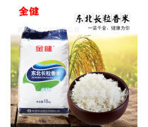 糧油 民生之根本，健康之保障
