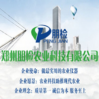 鄭州朋檢農業(yè)科技 溯源科技賦能糧油產業(yè)高質量發(fā)展